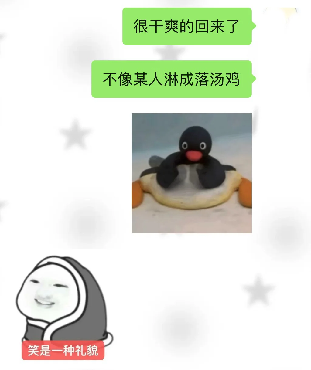 试图拿下说唱小子-day3