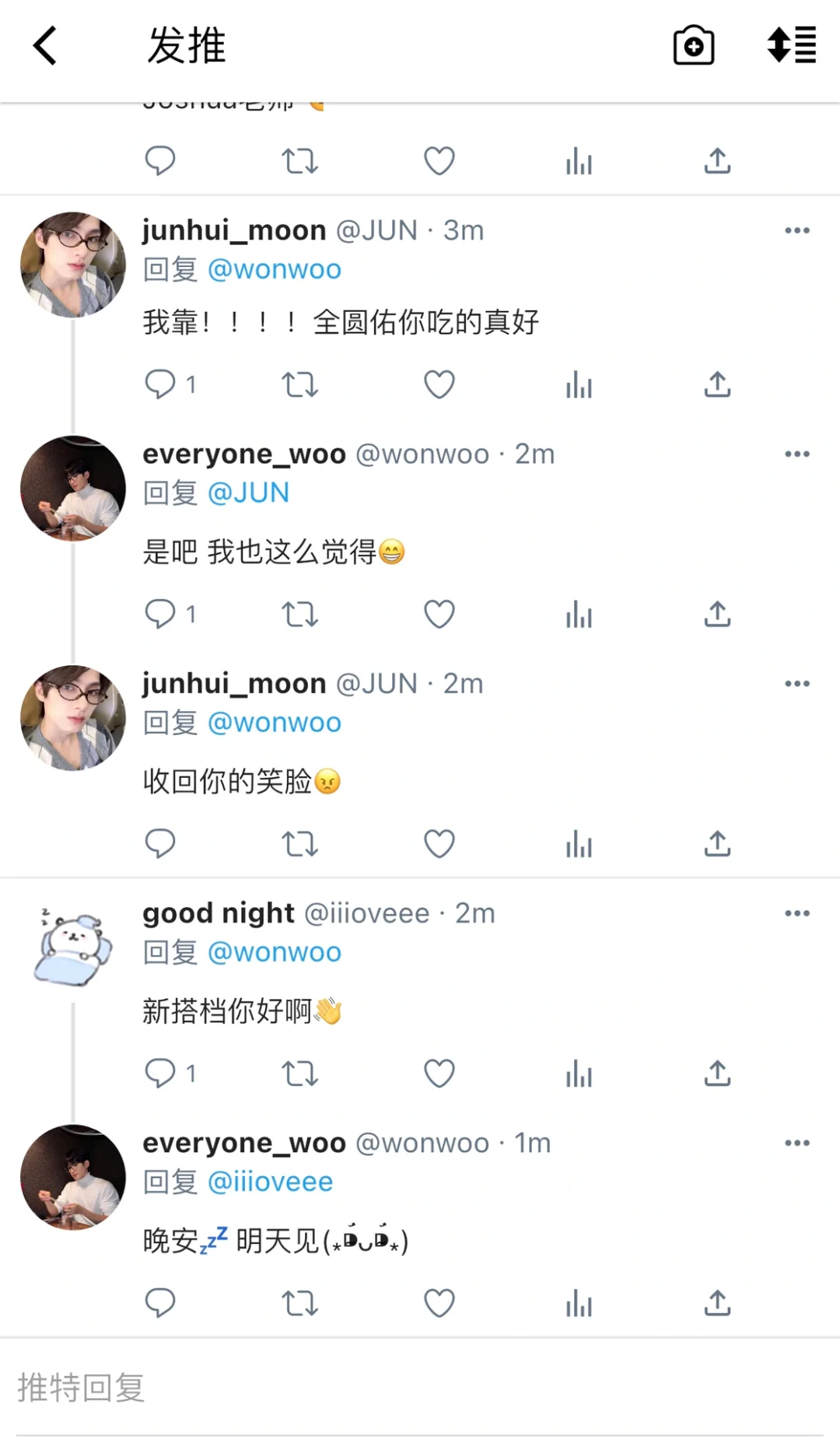 那个很火的女性向博主最近换了新搭档1