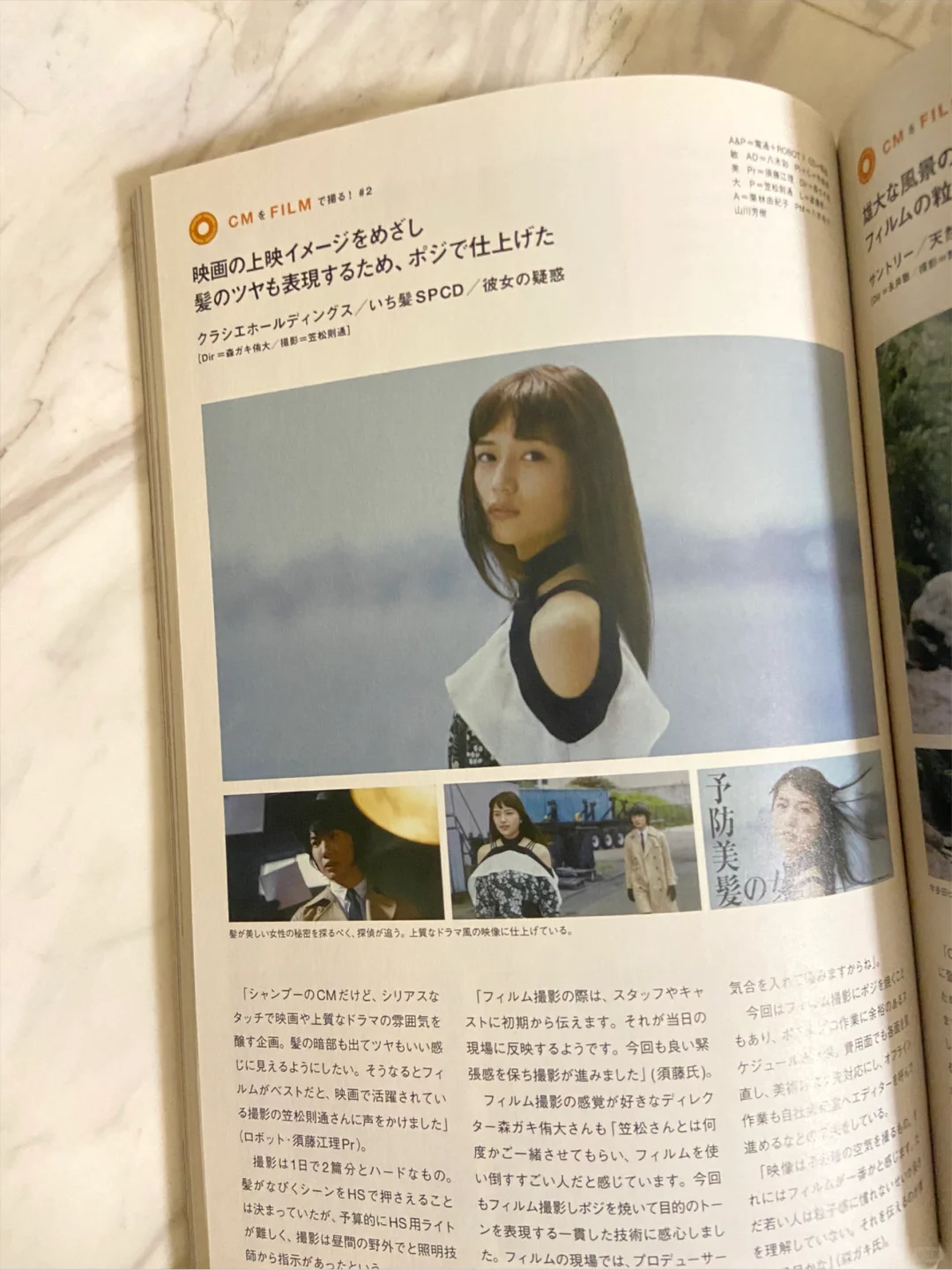 满岛光