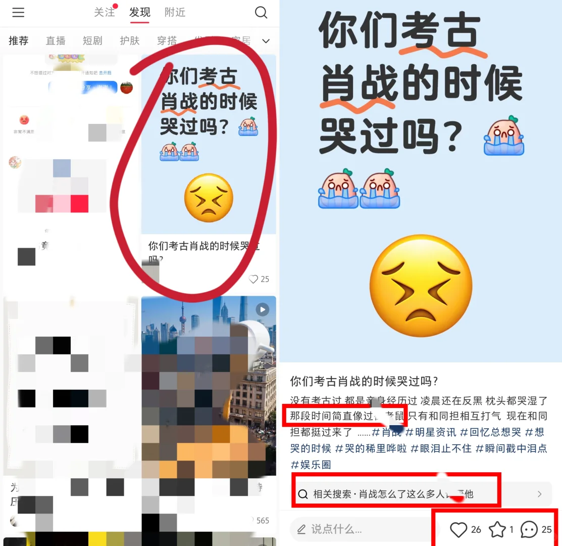 竟然有人会点进去？