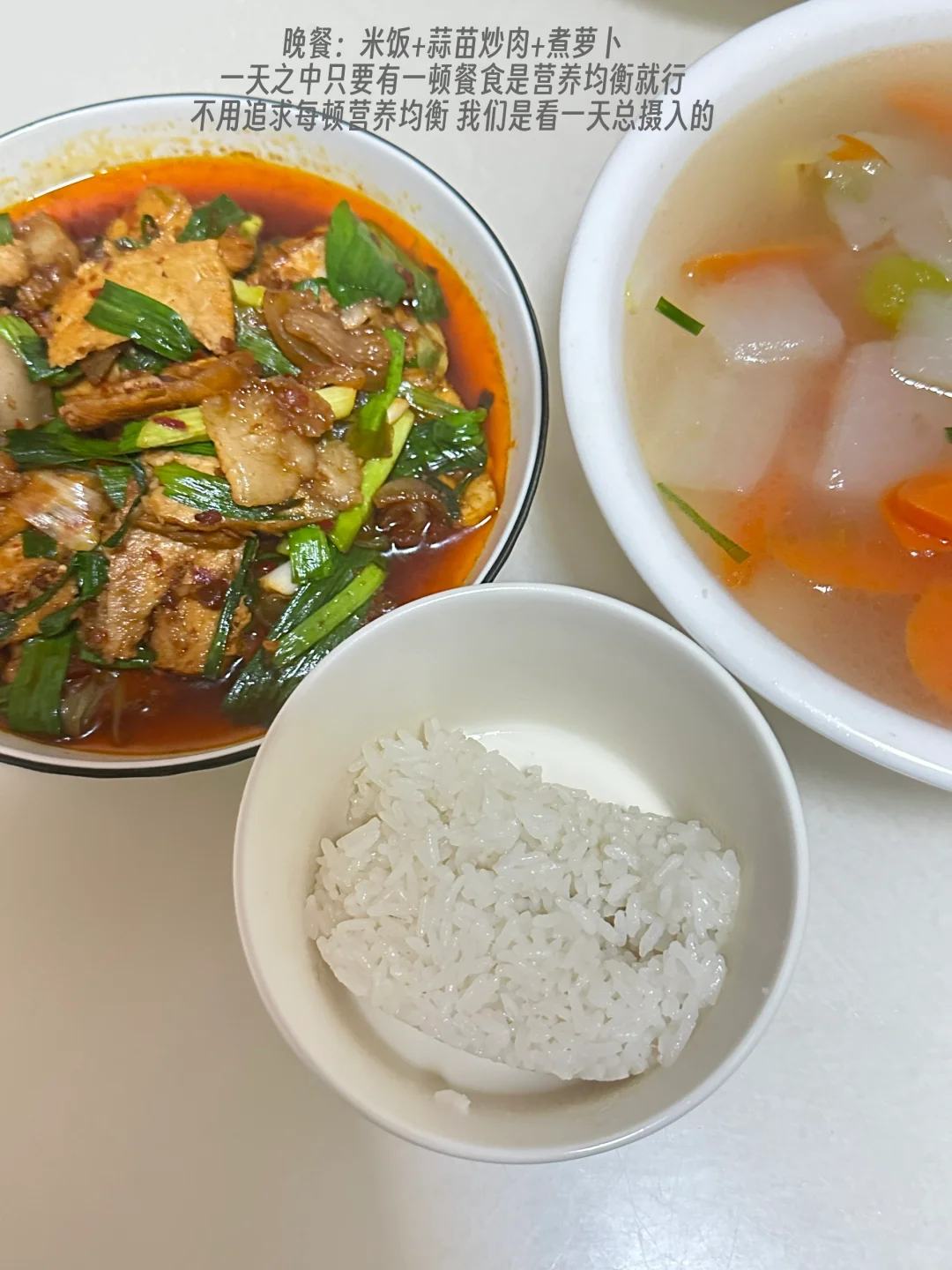 终于到85斤了｜开始维持体重咯