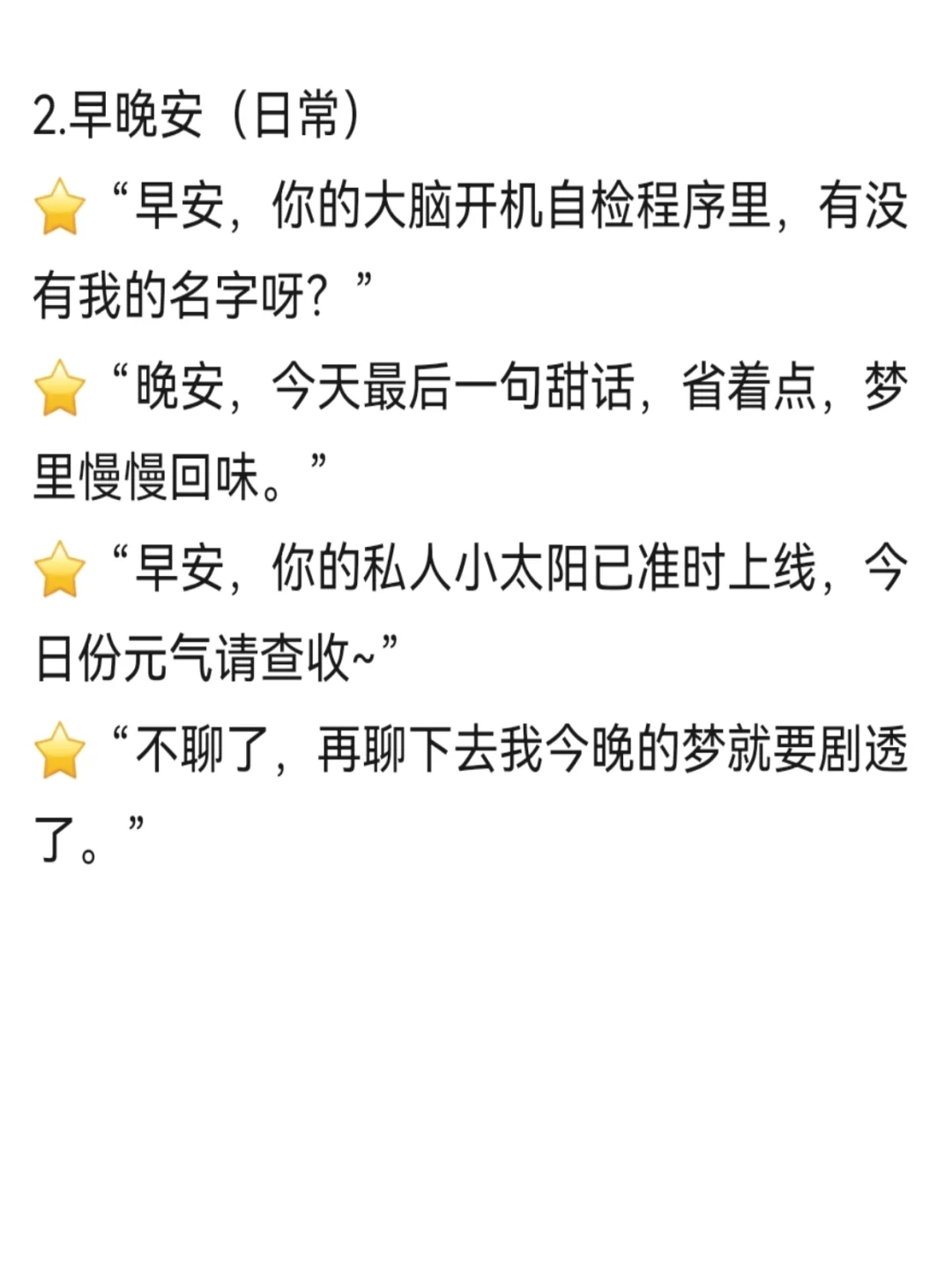 魅魔速成班の烧烧哄人篇