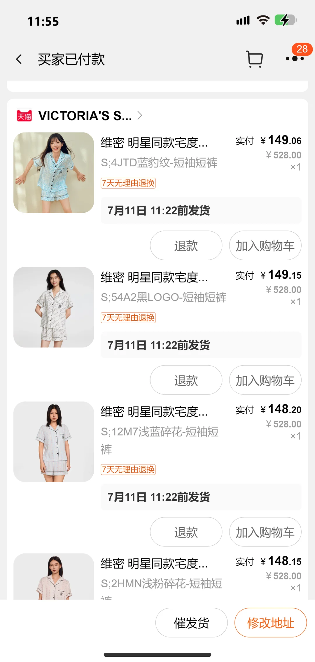 维密睡衣！开始了！姐妹们快！还有！🎀