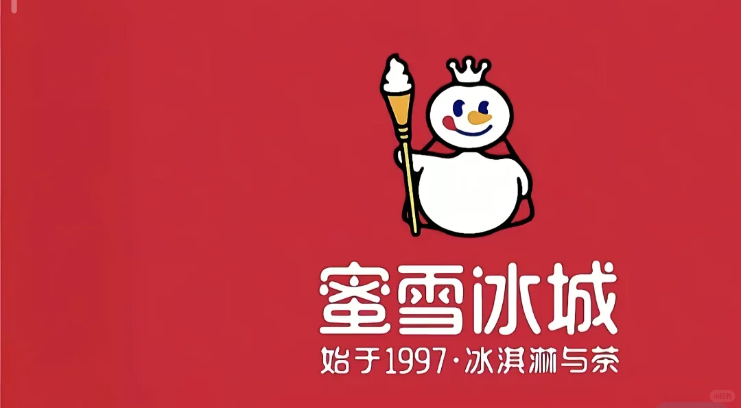 小米17pro系列背屏壁纸