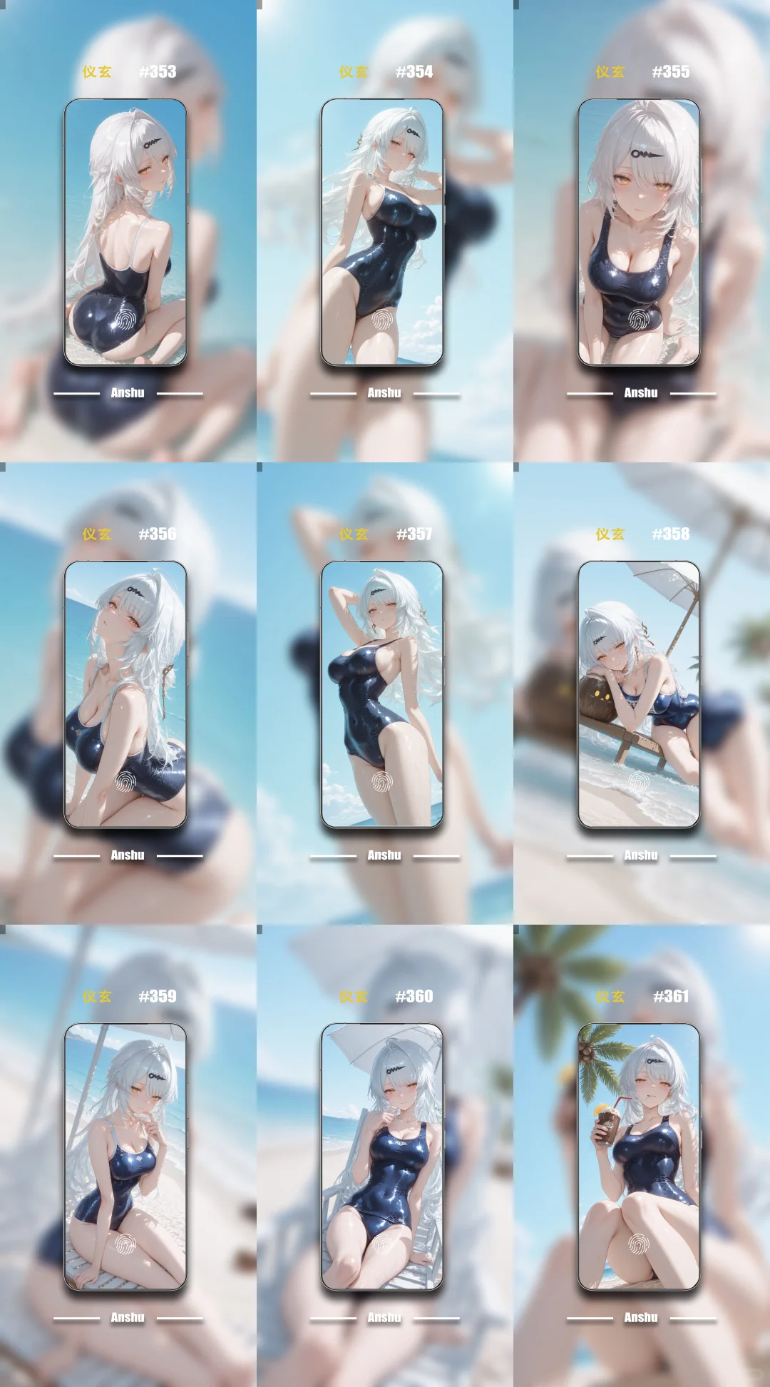 【绝区零/壁纸】死库水仪玄