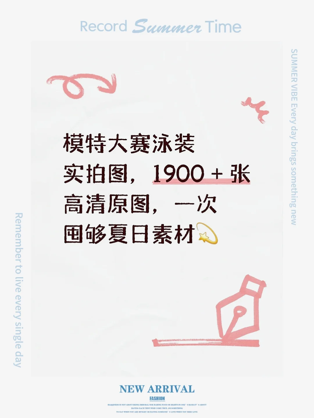 模特大赛泳装实拍图1900 ✨ 张高清原图