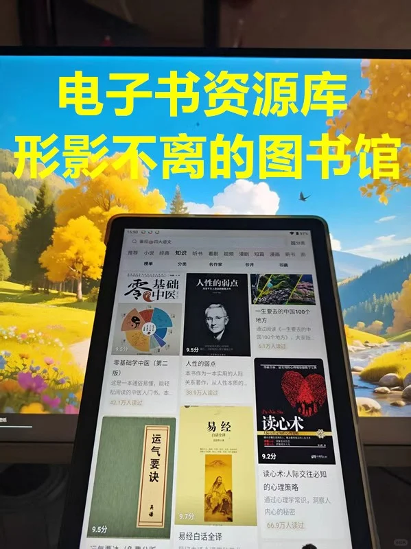 阅读器的终极救星,超全电子书资源库来了