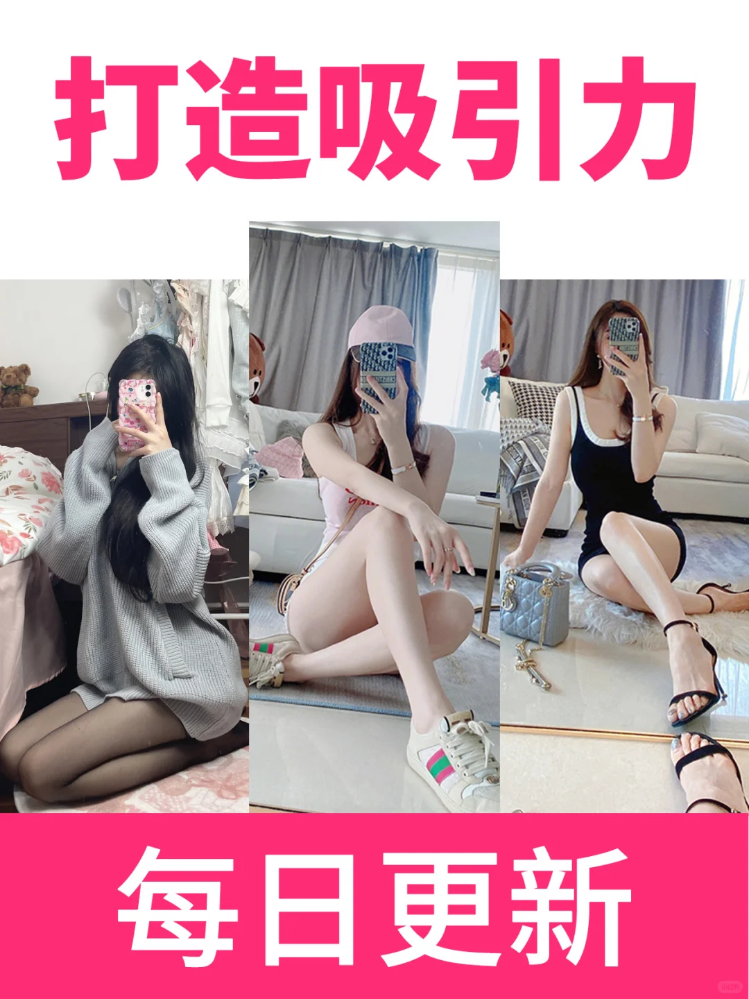 18 张性感女生自拍氛围感拉满对镜拍！
