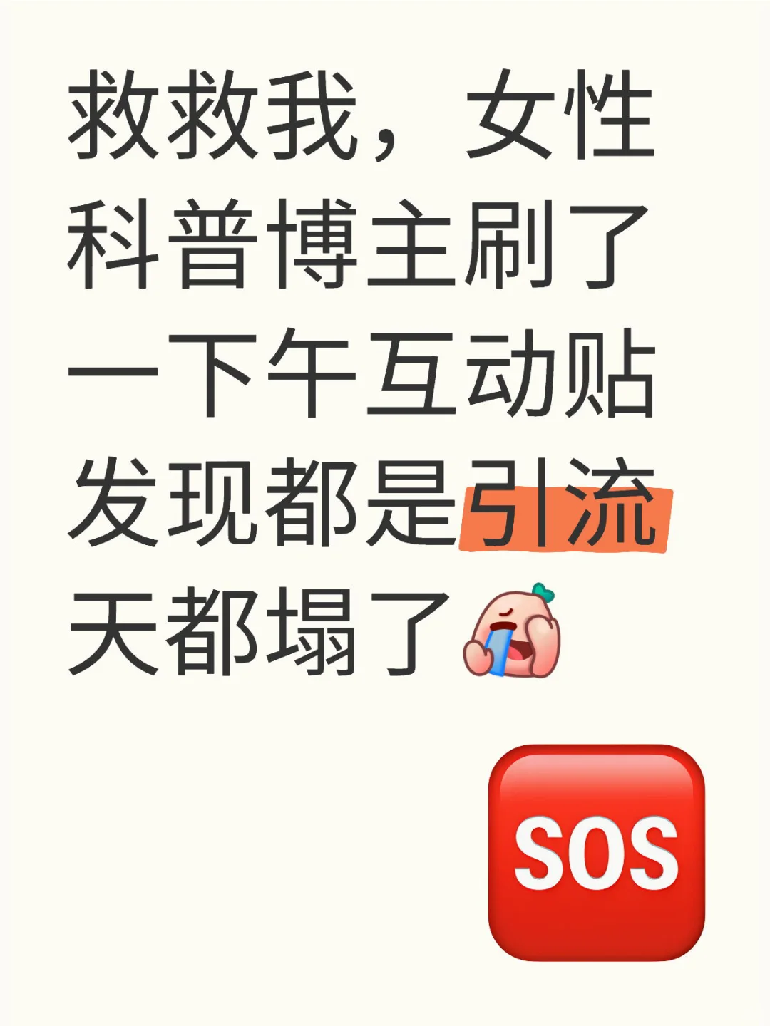 点开故事堪比番茄小说……