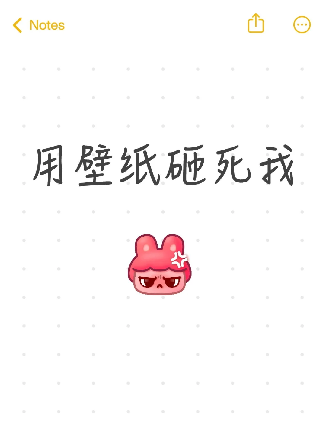 把你们好看的壁纸发出来吧