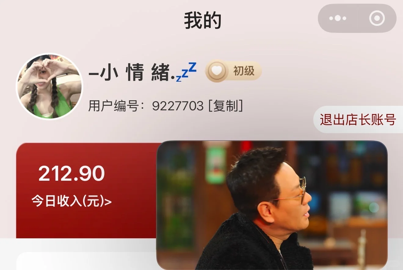 会挣钱的女人才最迷人