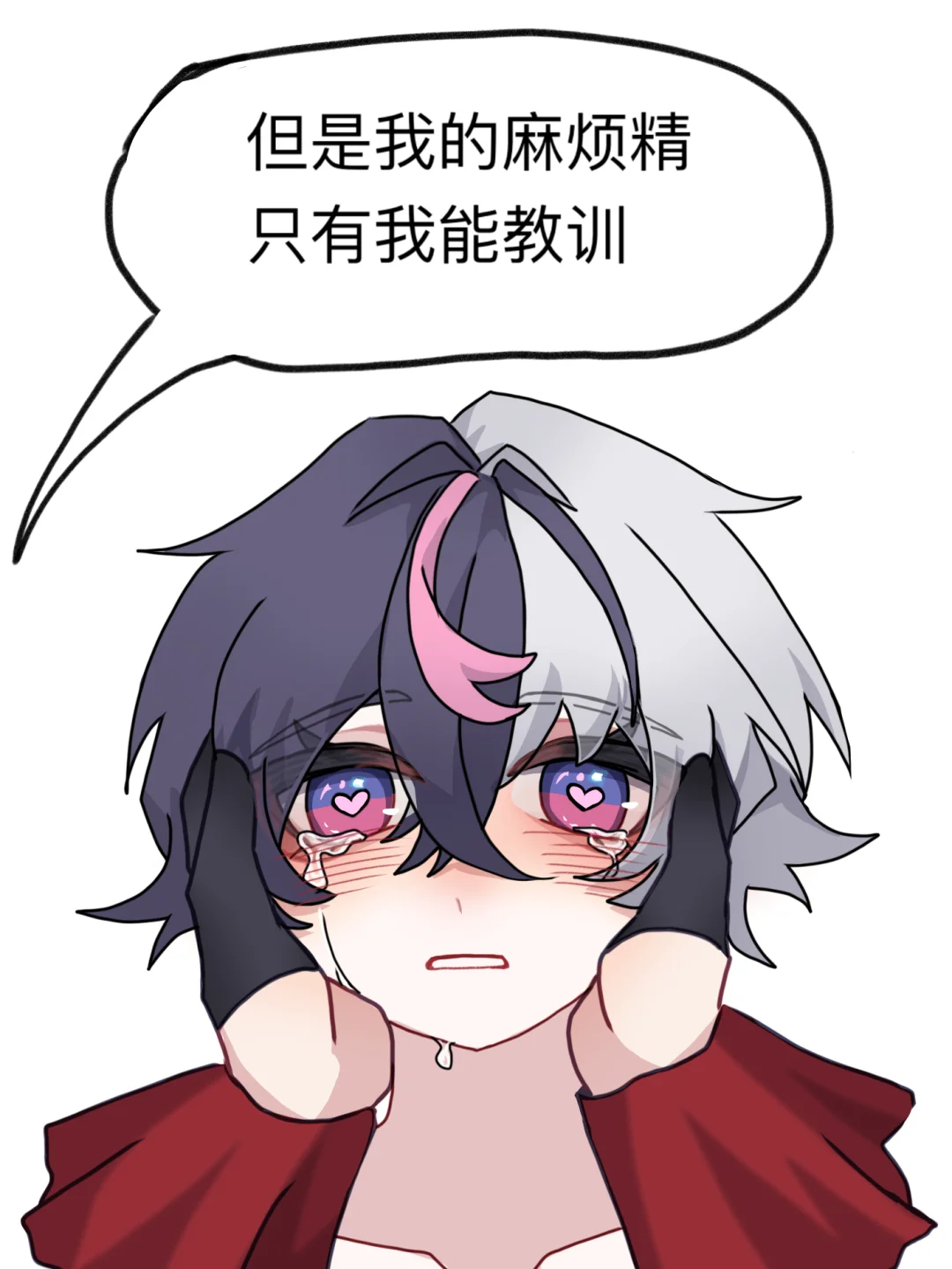 就这样安慰小魅魔（续上p的剧情）