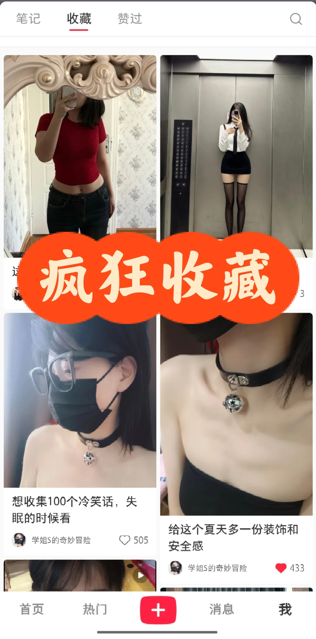 收藏夹已经爆了！！