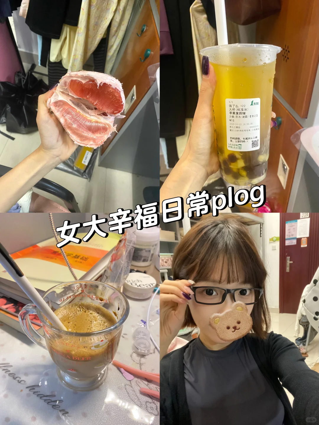✨欢迎收看女大学生/治愈日常PLOG