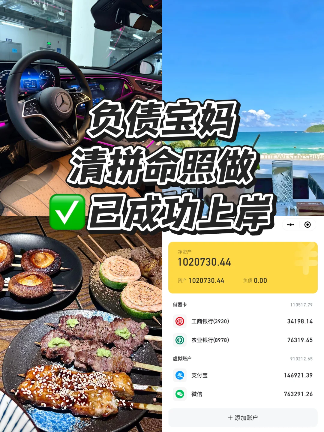 在情趣私域深耕8年，从0做到稳定变现100