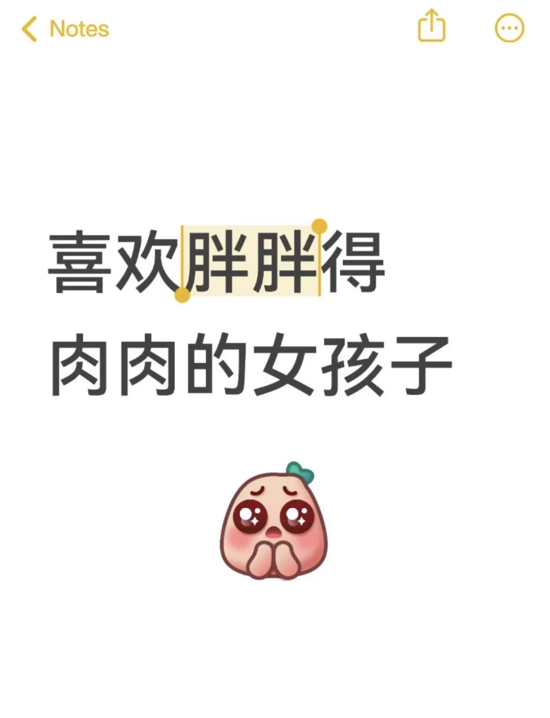 188 80kg健身男喜欢胖姐姐