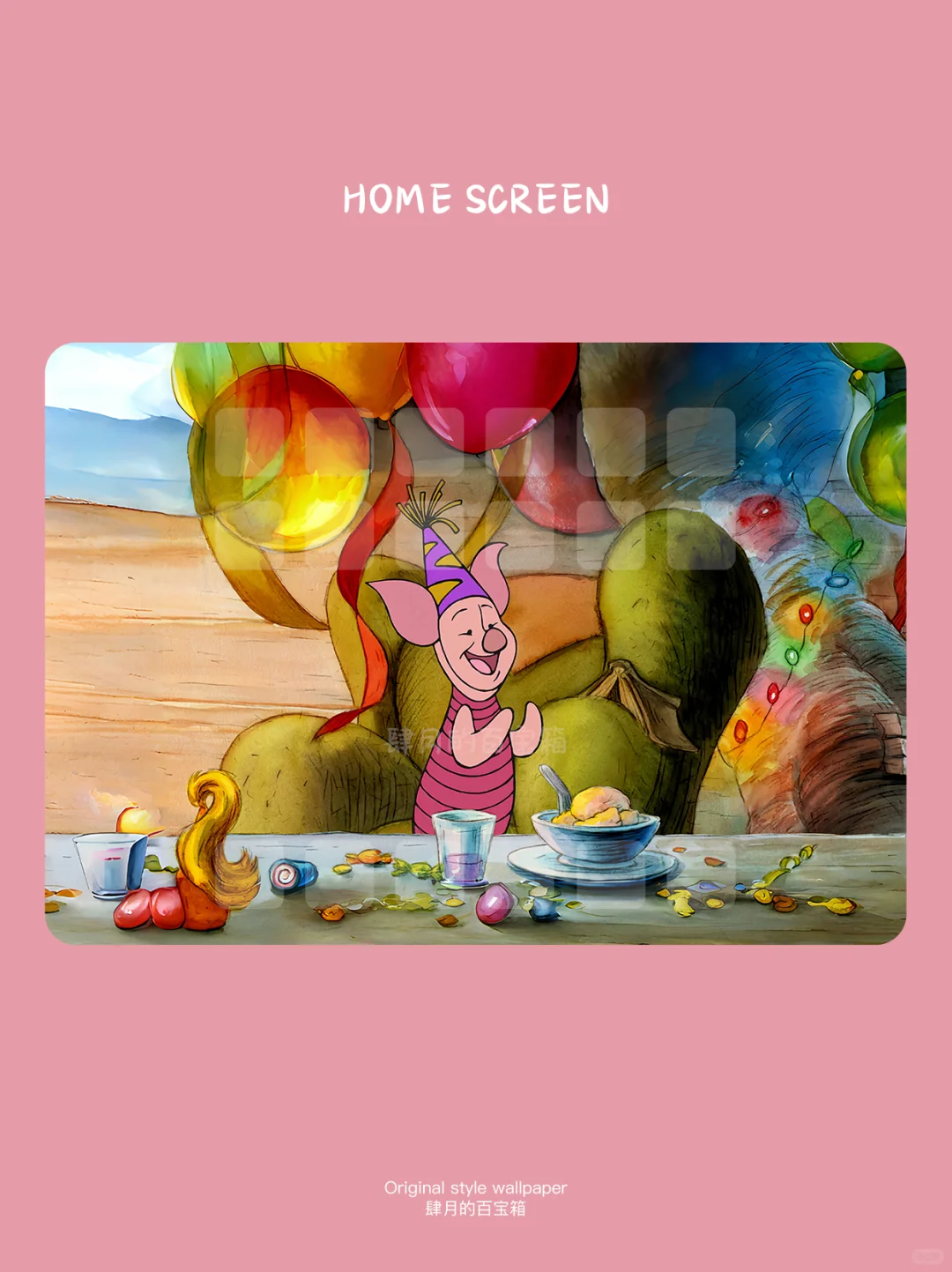 074 | 参加派对的piglet🐽平板壁纸