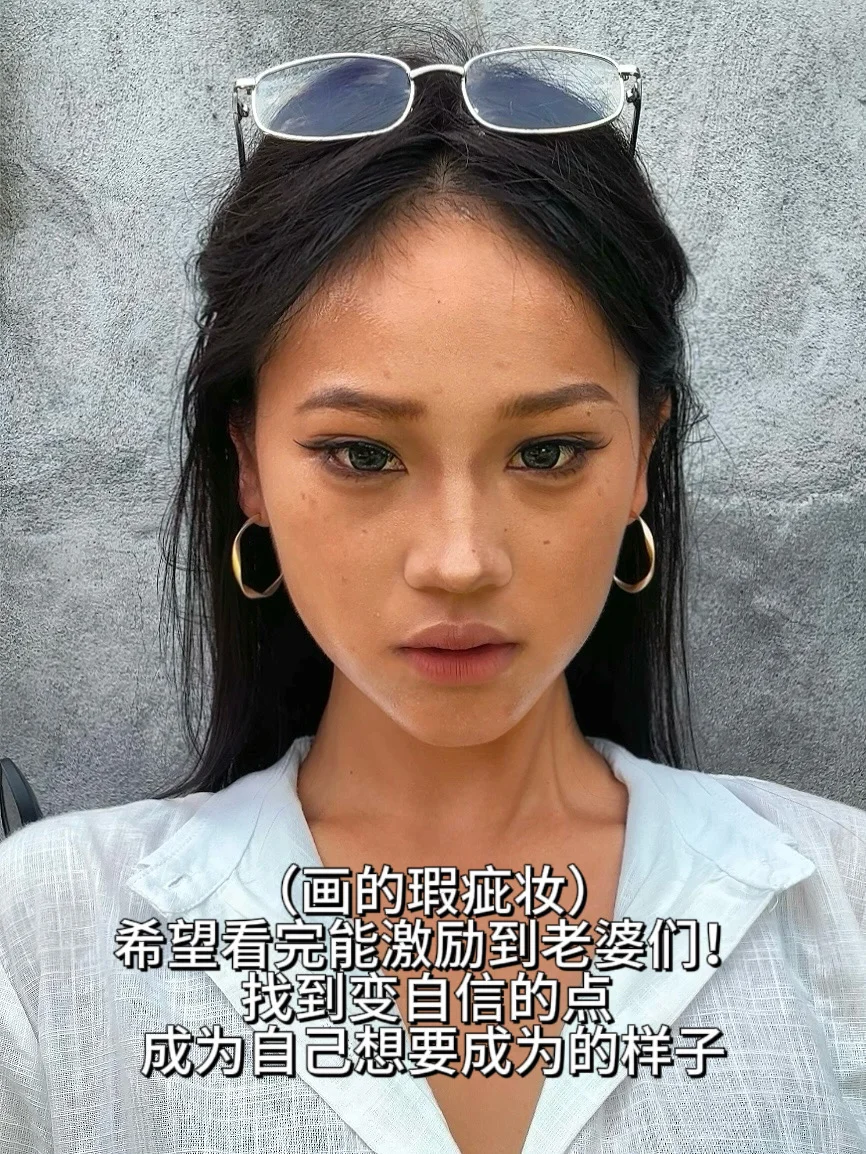 三年…普女可以有多争气…😅