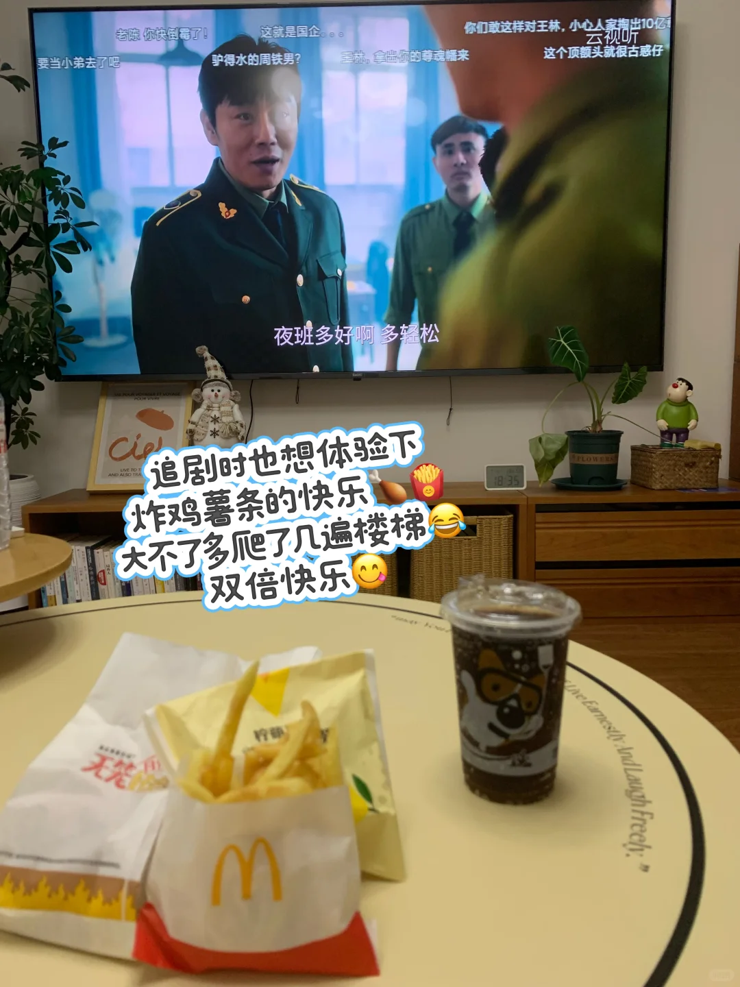 小基数体脂从27到20 一周饮食运动计划分享