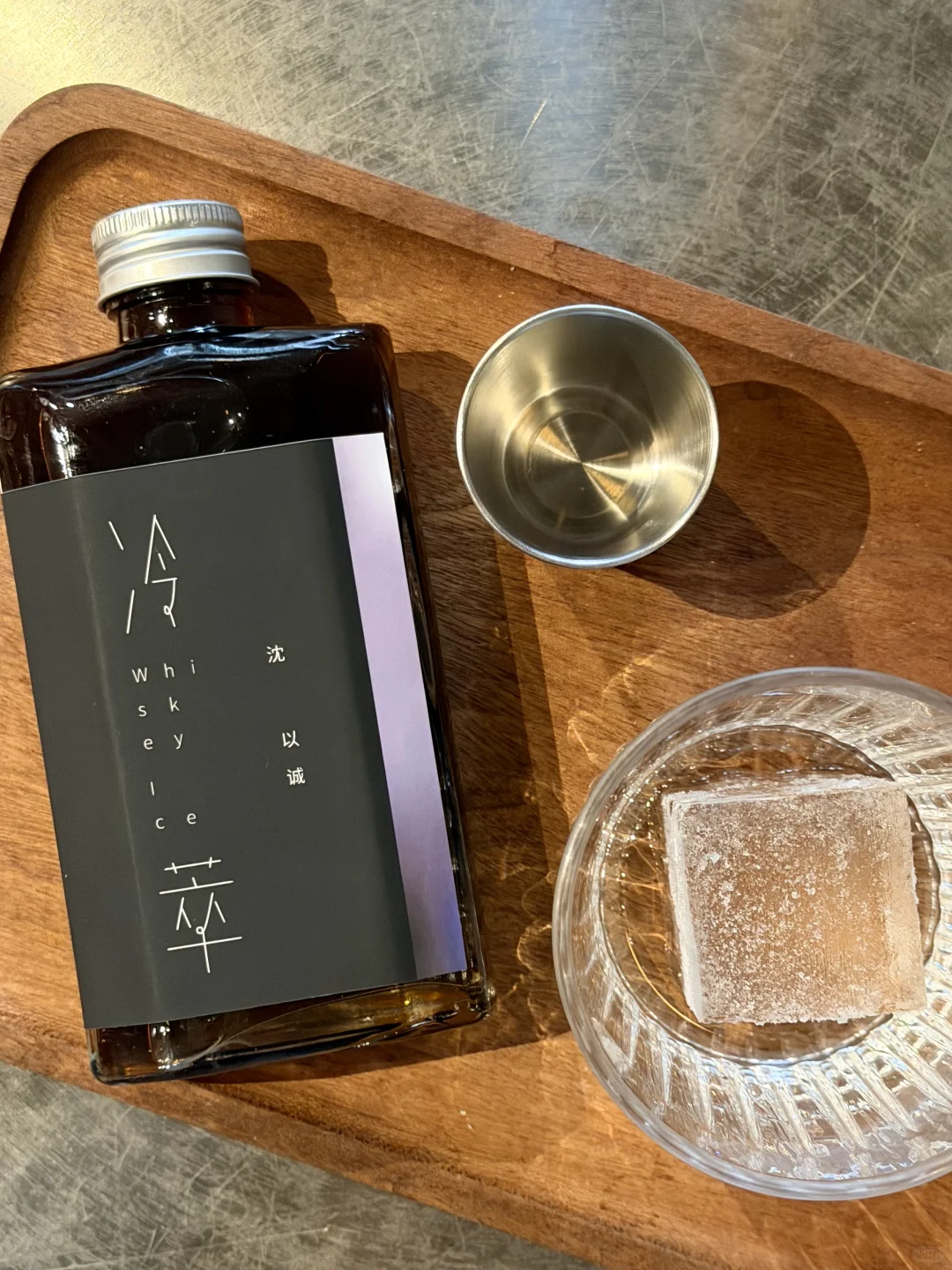 拍冷萃 听冷萃 喝冷萃 享冷萃人生