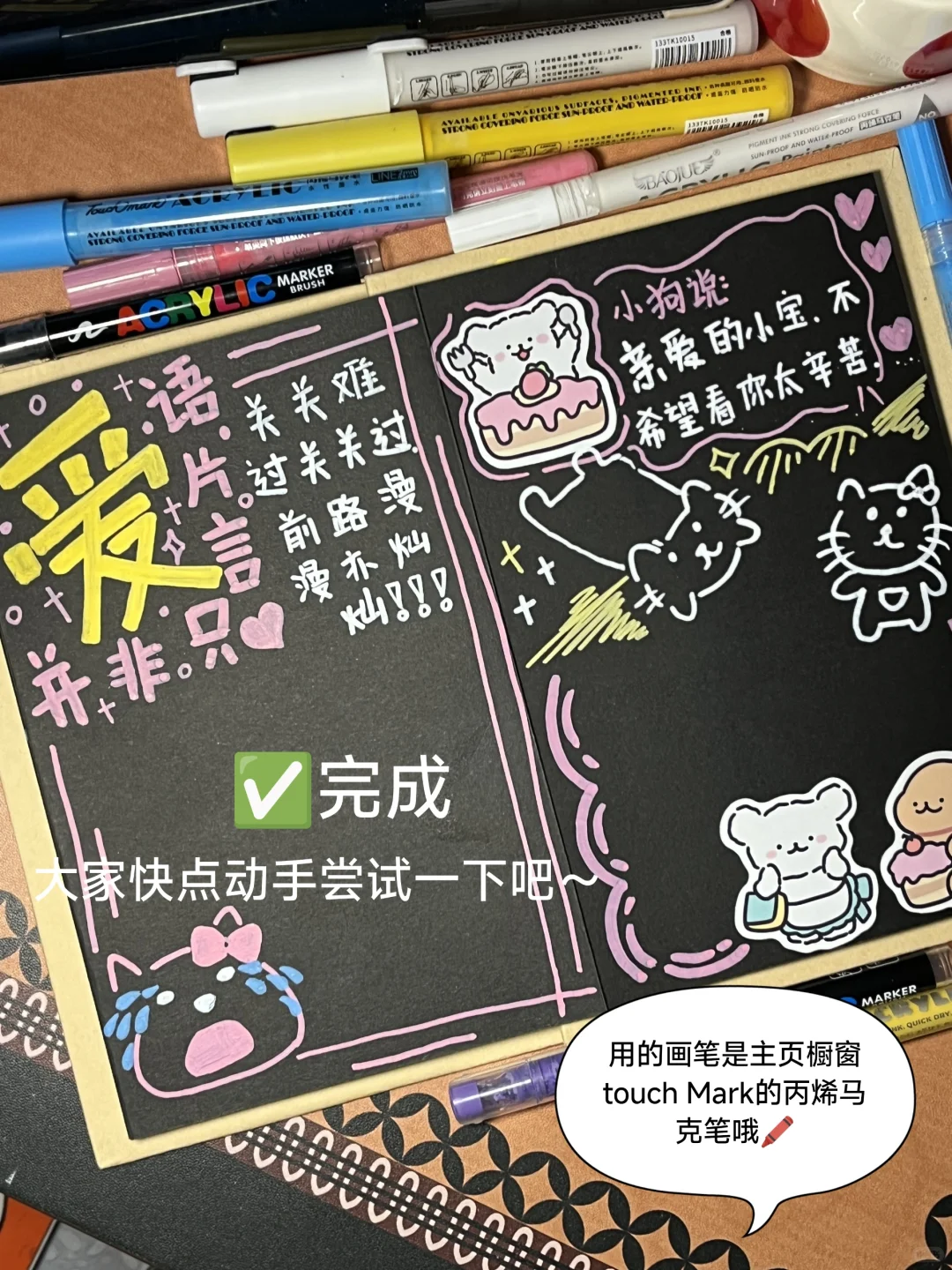 风琴本教程｜线条小狗来啦～