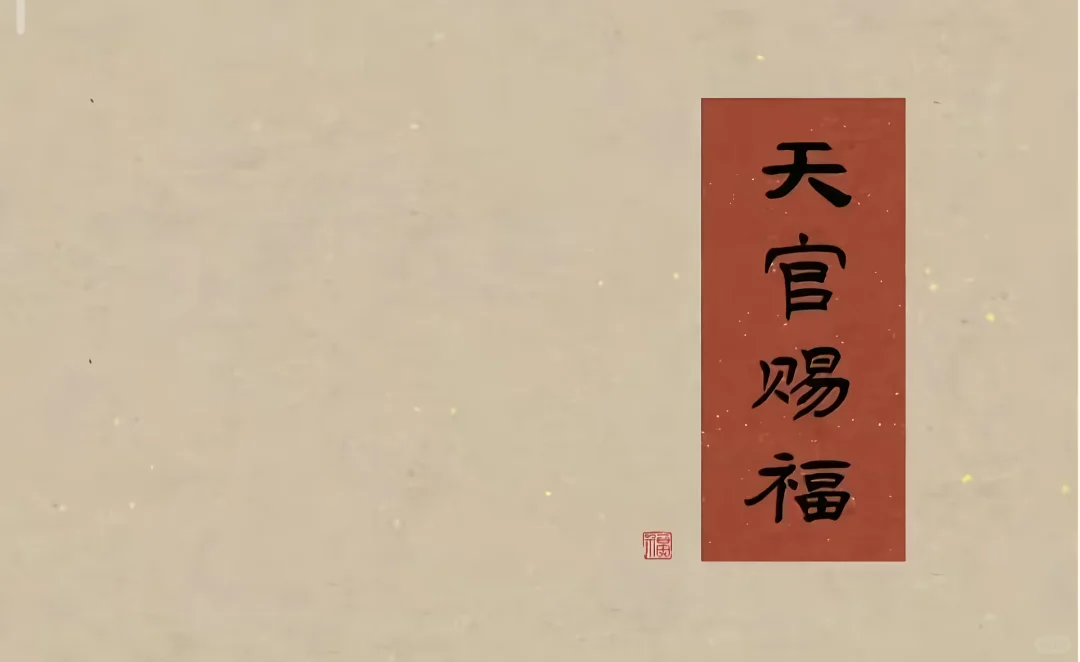 小米17pro系列背屏壁纸