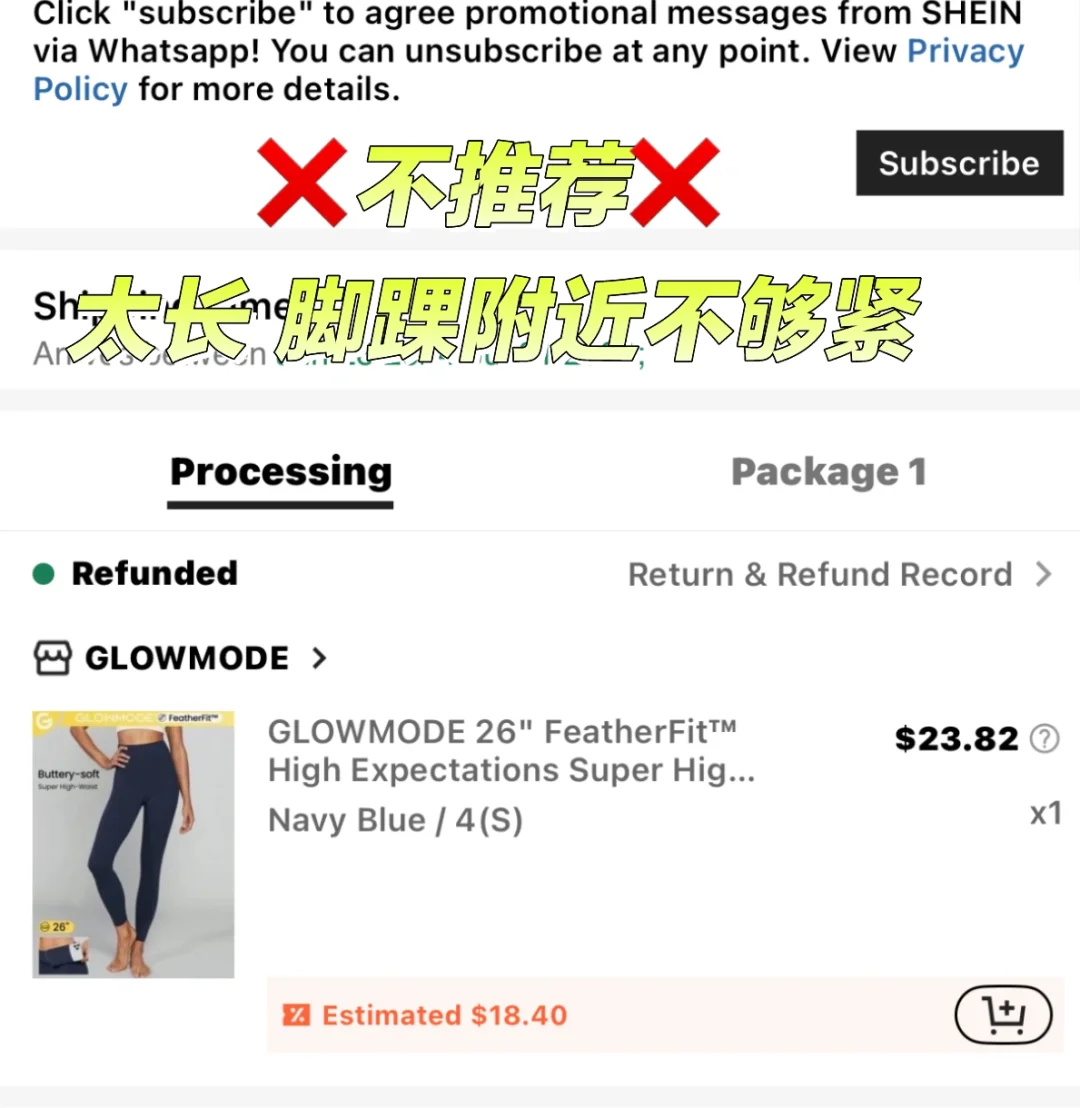我买过的5条glowmode瑜伽裤