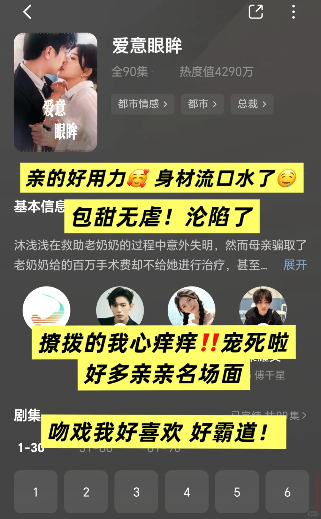 👅伸进嘴里了 尺渡太大了吧🥰