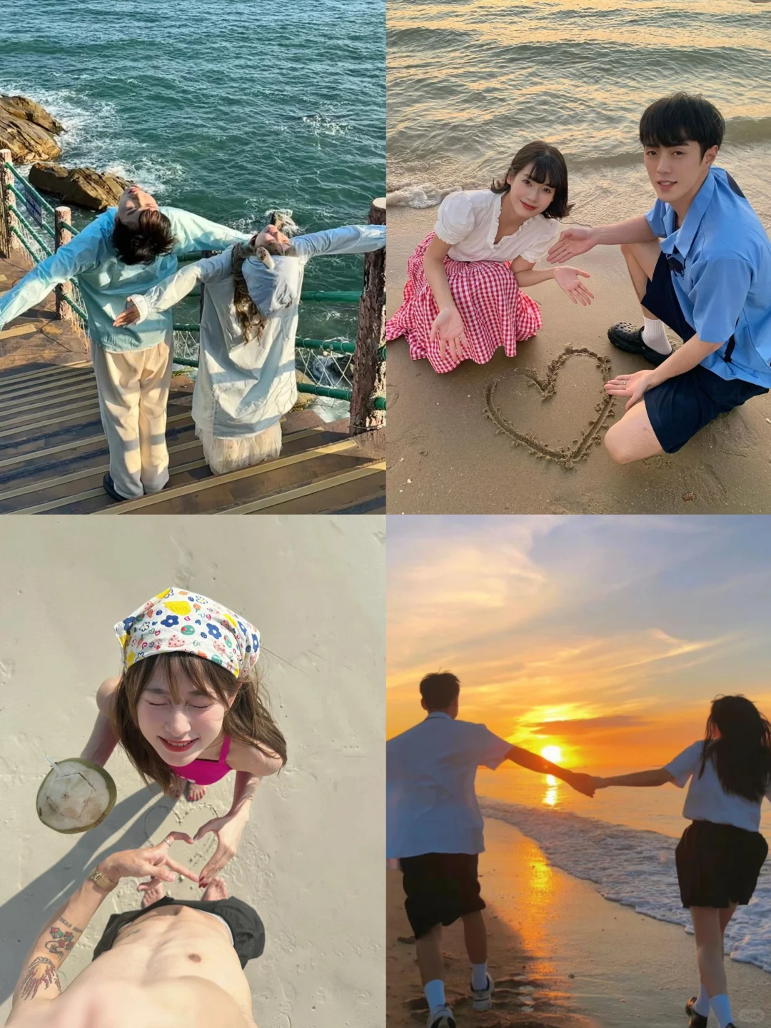 假日想去海边的情侣收藏🌊🐚