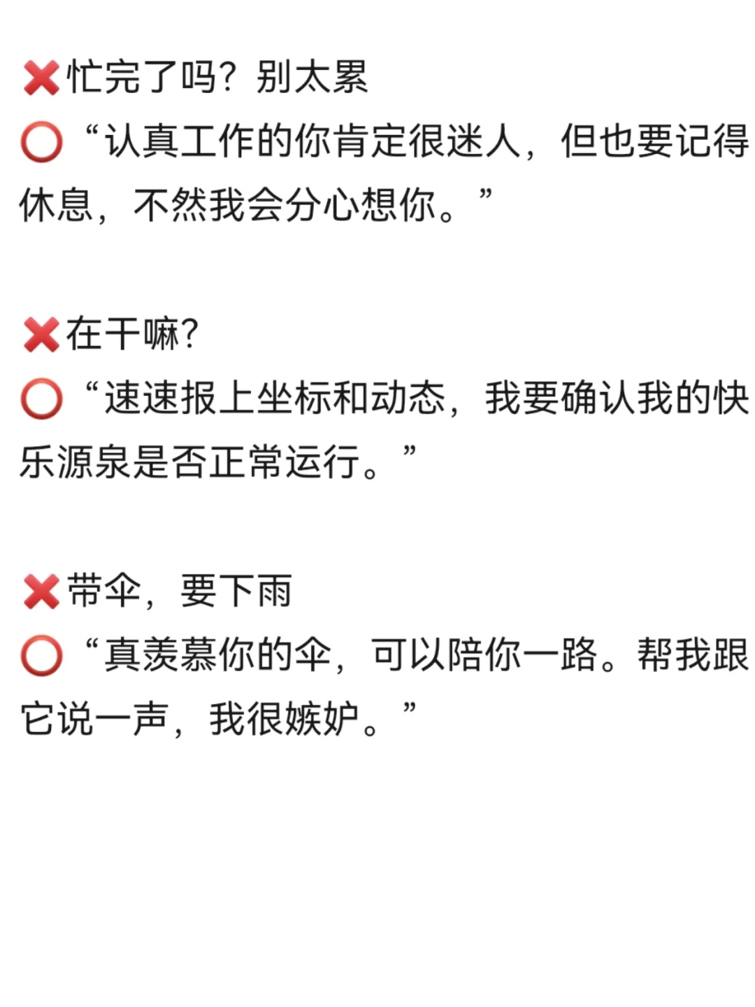 魅魔速成班の烧烧哄人篇