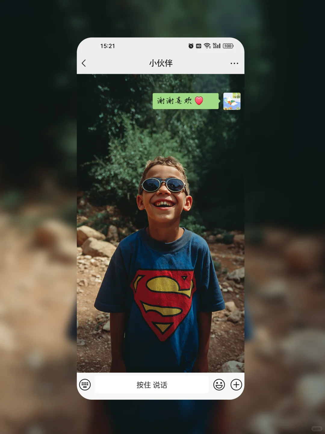 阳光下的小超人🦸‍♂️082