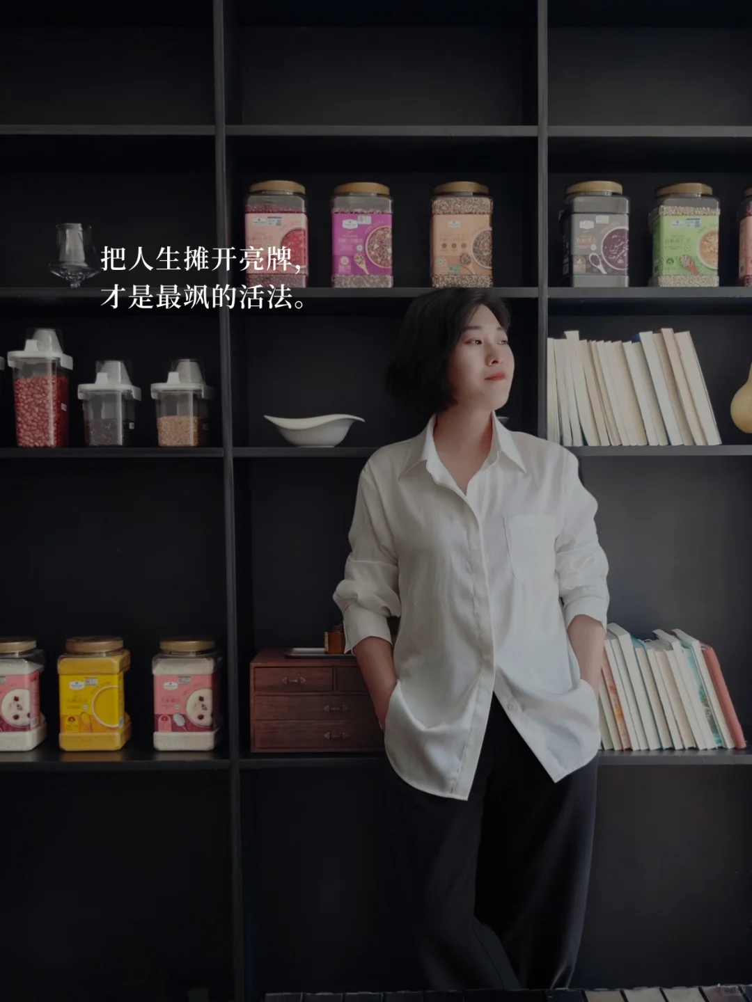 36岁,我明牌,你随意。