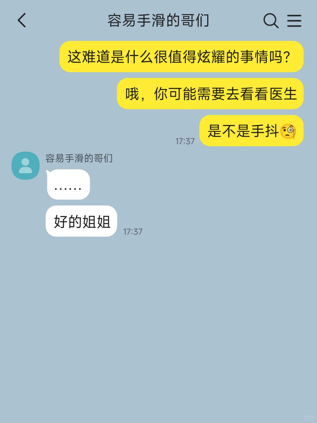 费尽心思勾引你结果发现你是块木头