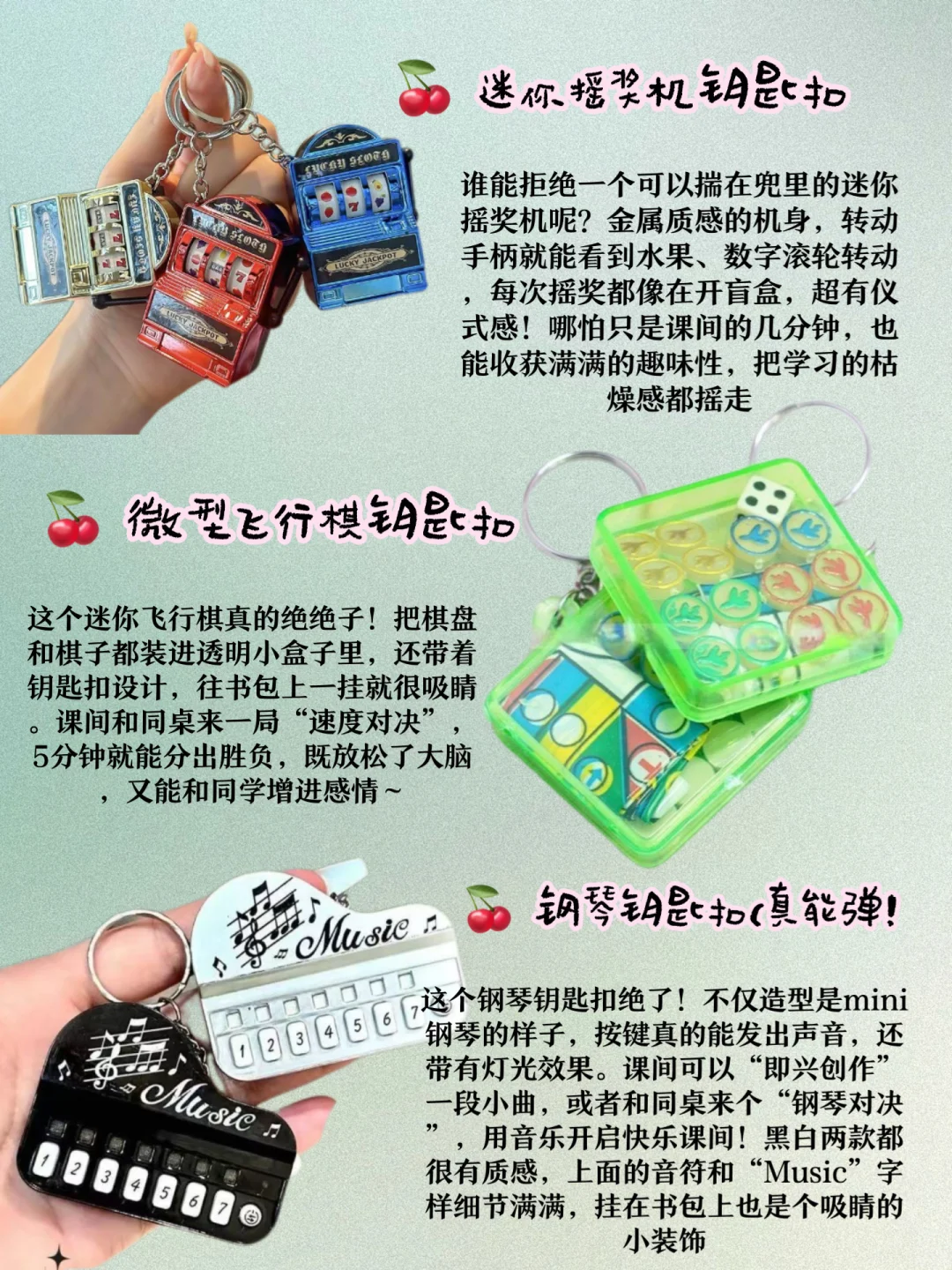 女高中生上学缓解好物（小东西好玩爱玩~