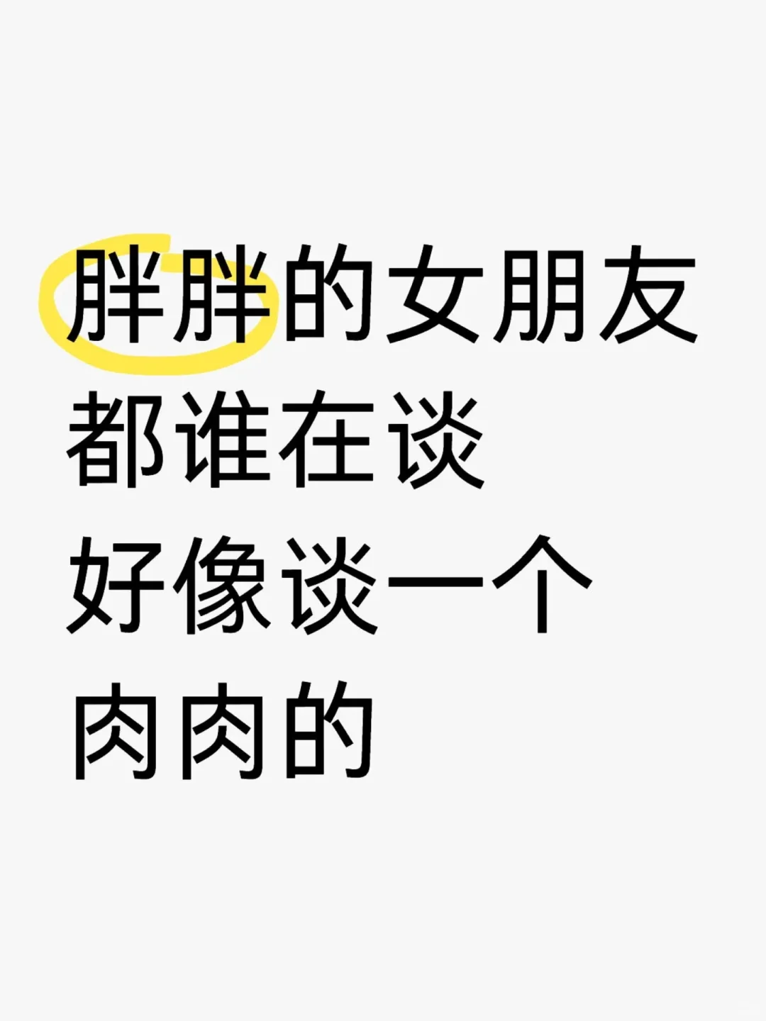 谁可以跟我谈恋爱，蹲同ip