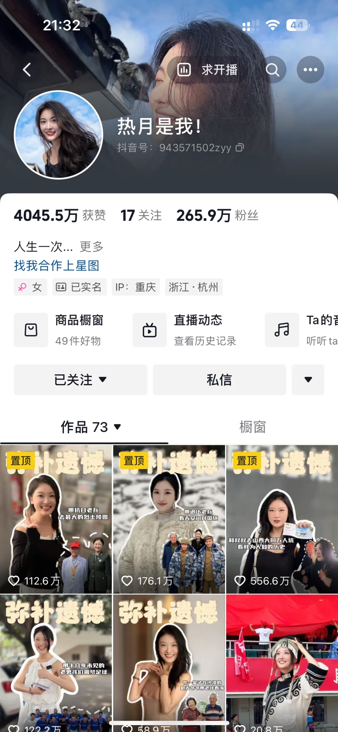 天呐‼️什么人会拍这种视频😱