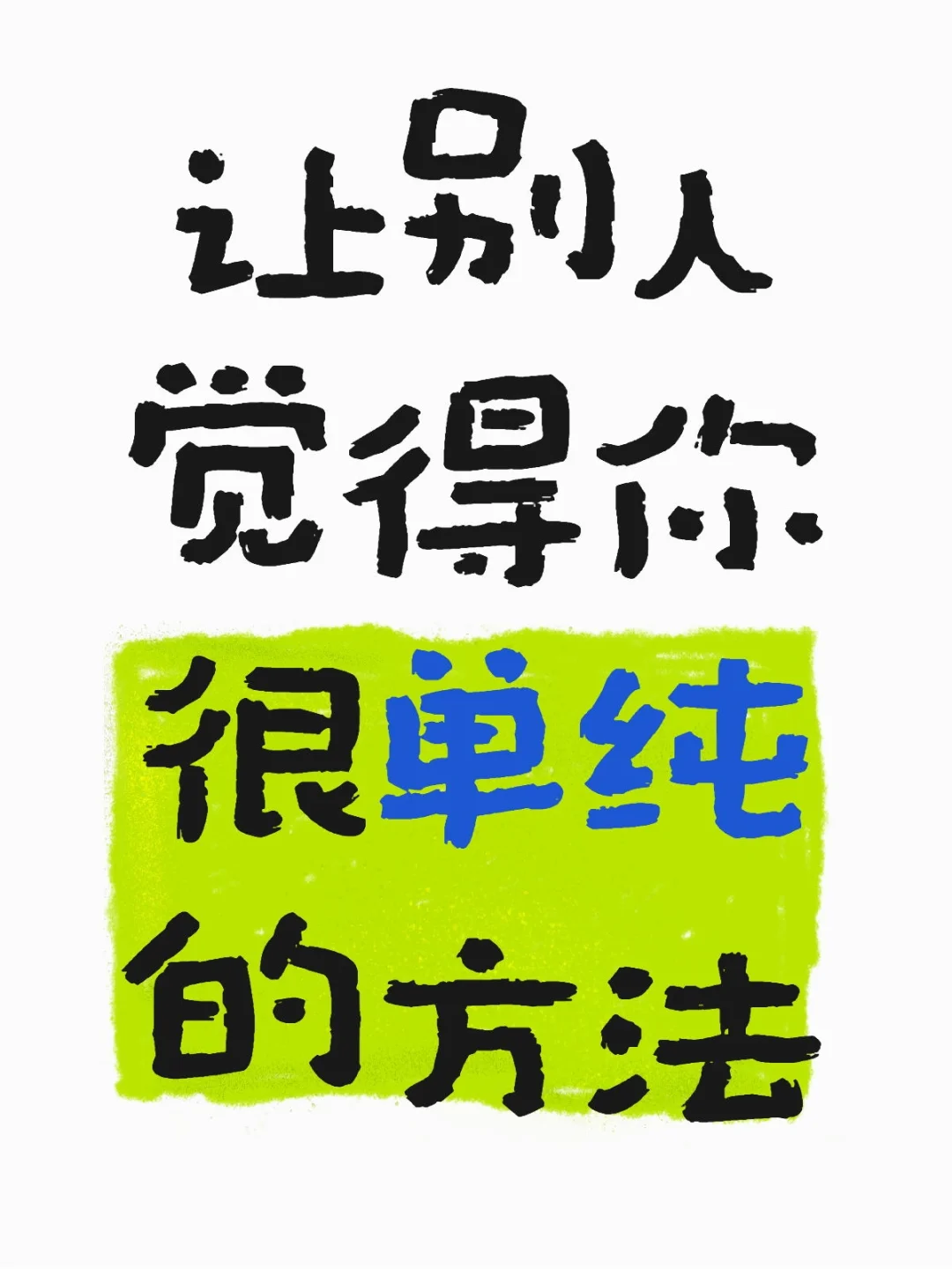 顶级小白花养成手册📔