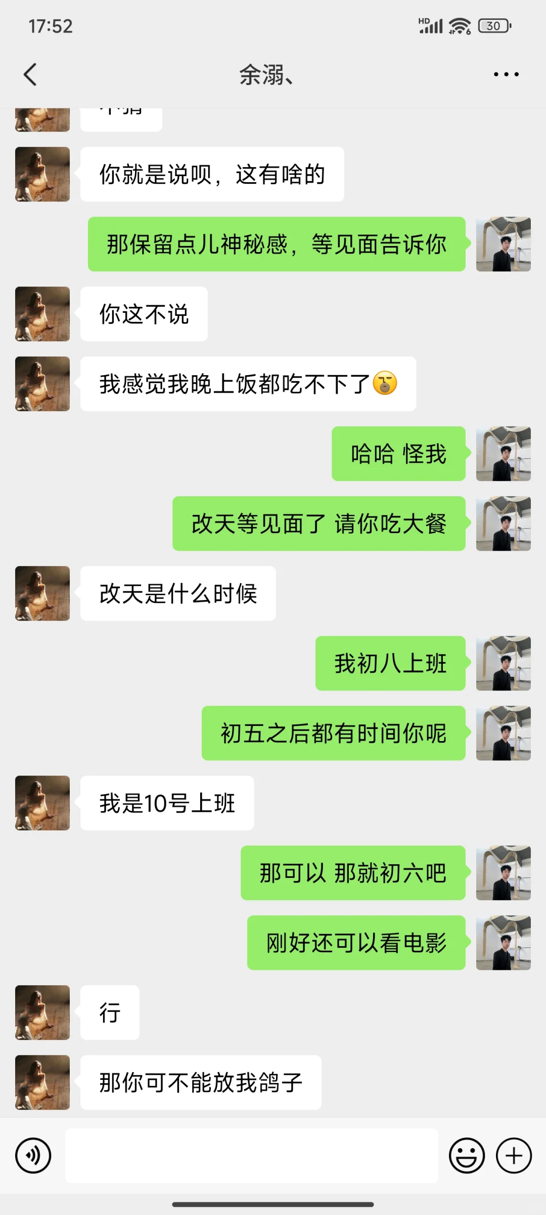 相亲认识的女生第一次试试这样开场去聊yyds