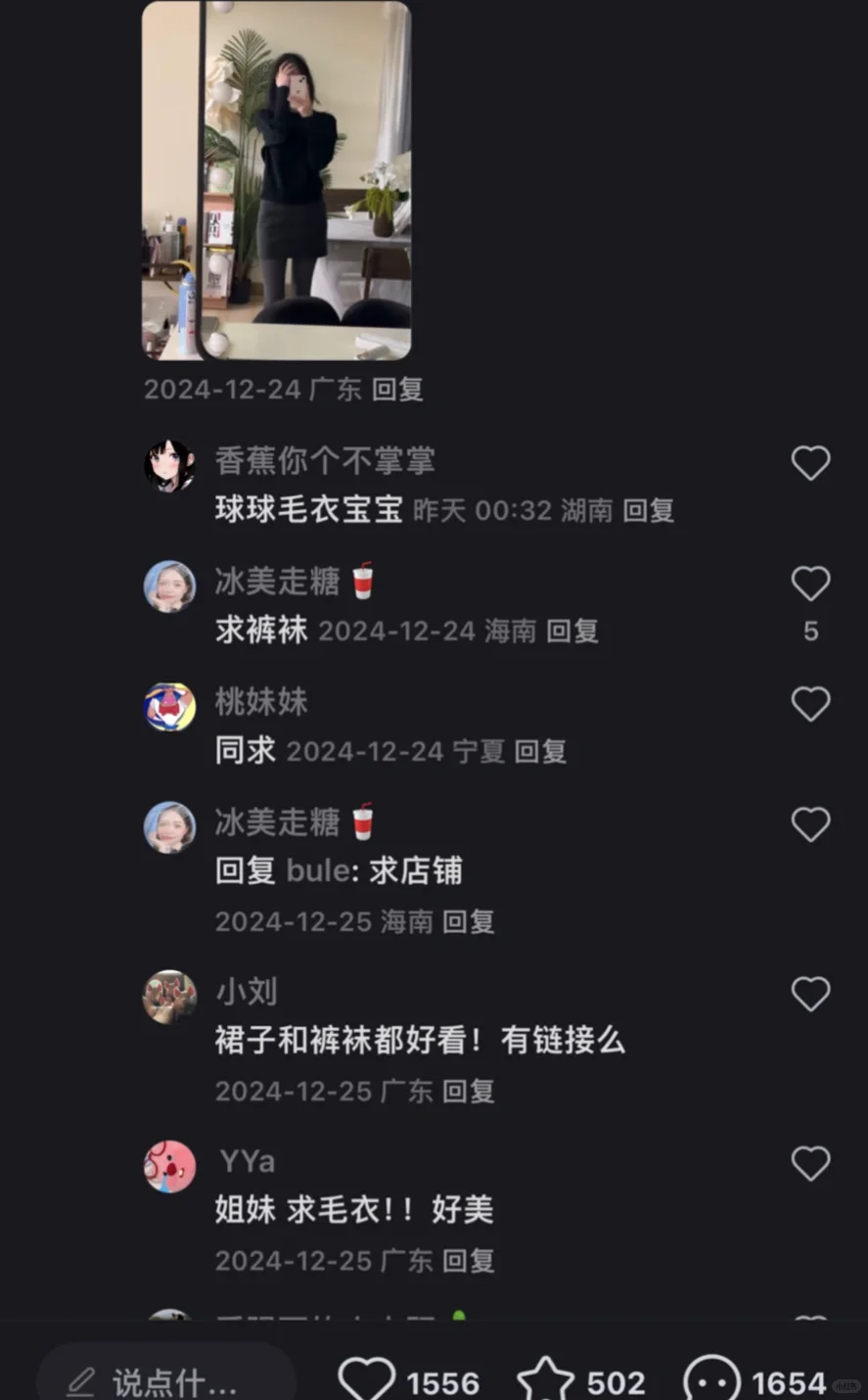 好多姐妹都在问的一套，不过百穿搭【附带链接