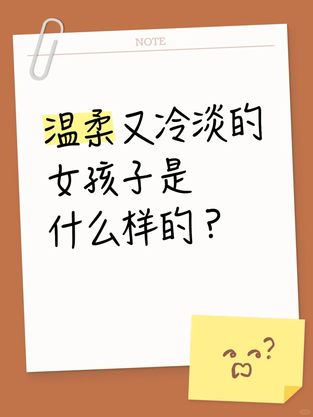 像月光下的白茶