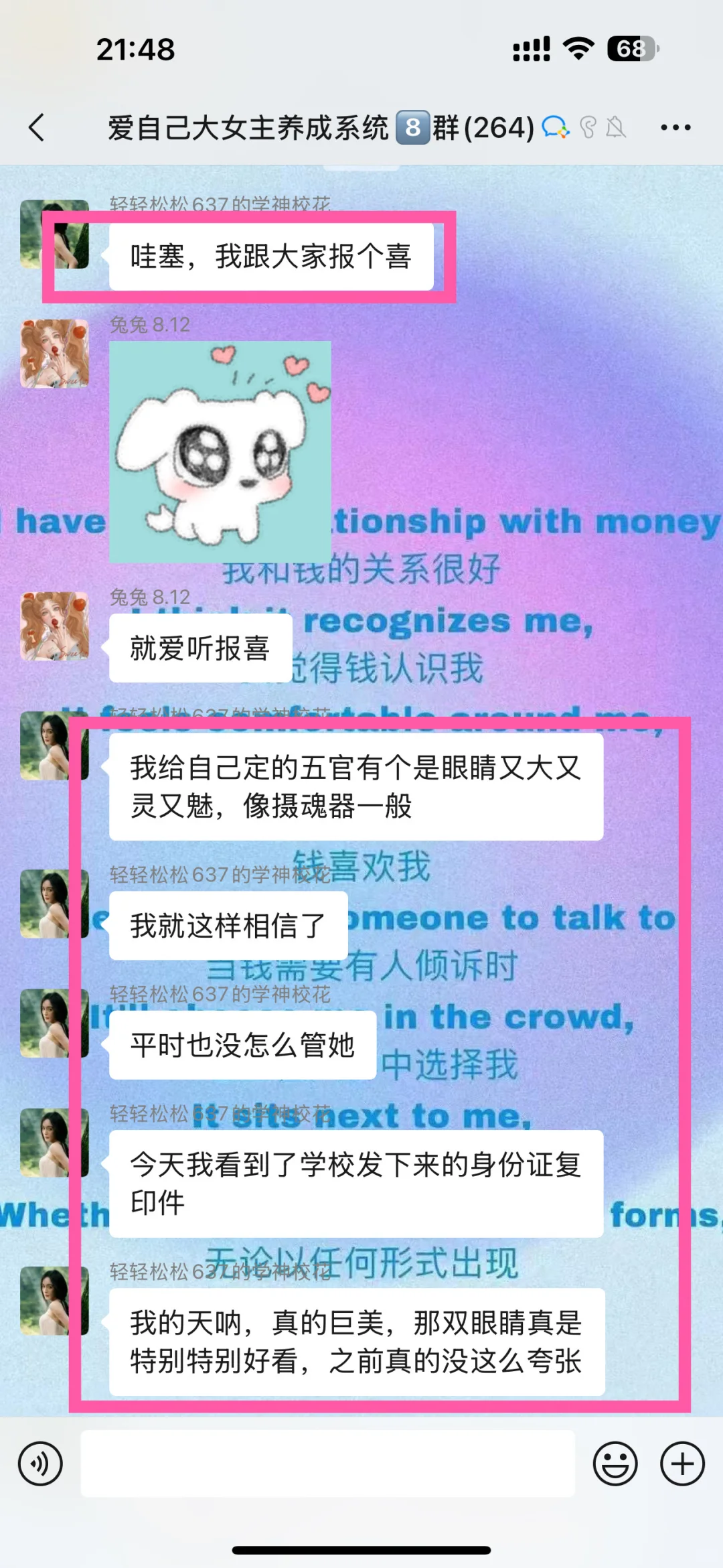 💐外貌具象化了👀有图有真相!