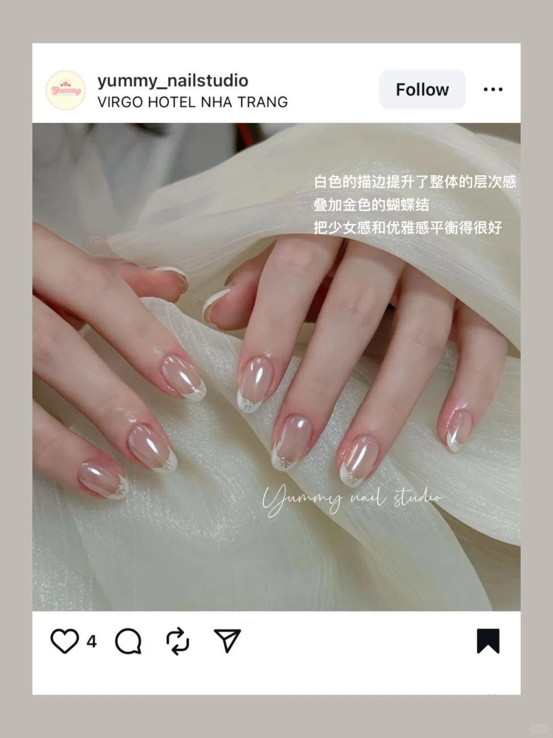 𝐌𝐚𝐫𝐤一些海莉白月光美甲💅: