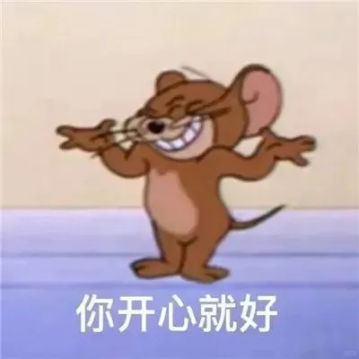 在忙