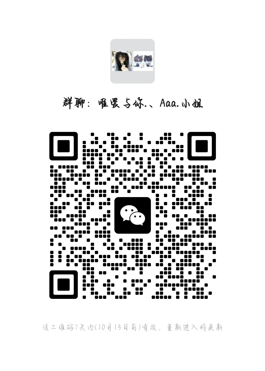 想进就进v