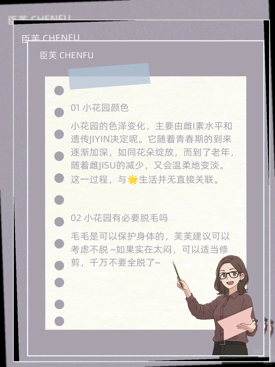 女生们的神秘小秘密,竟让她们如此迷人!