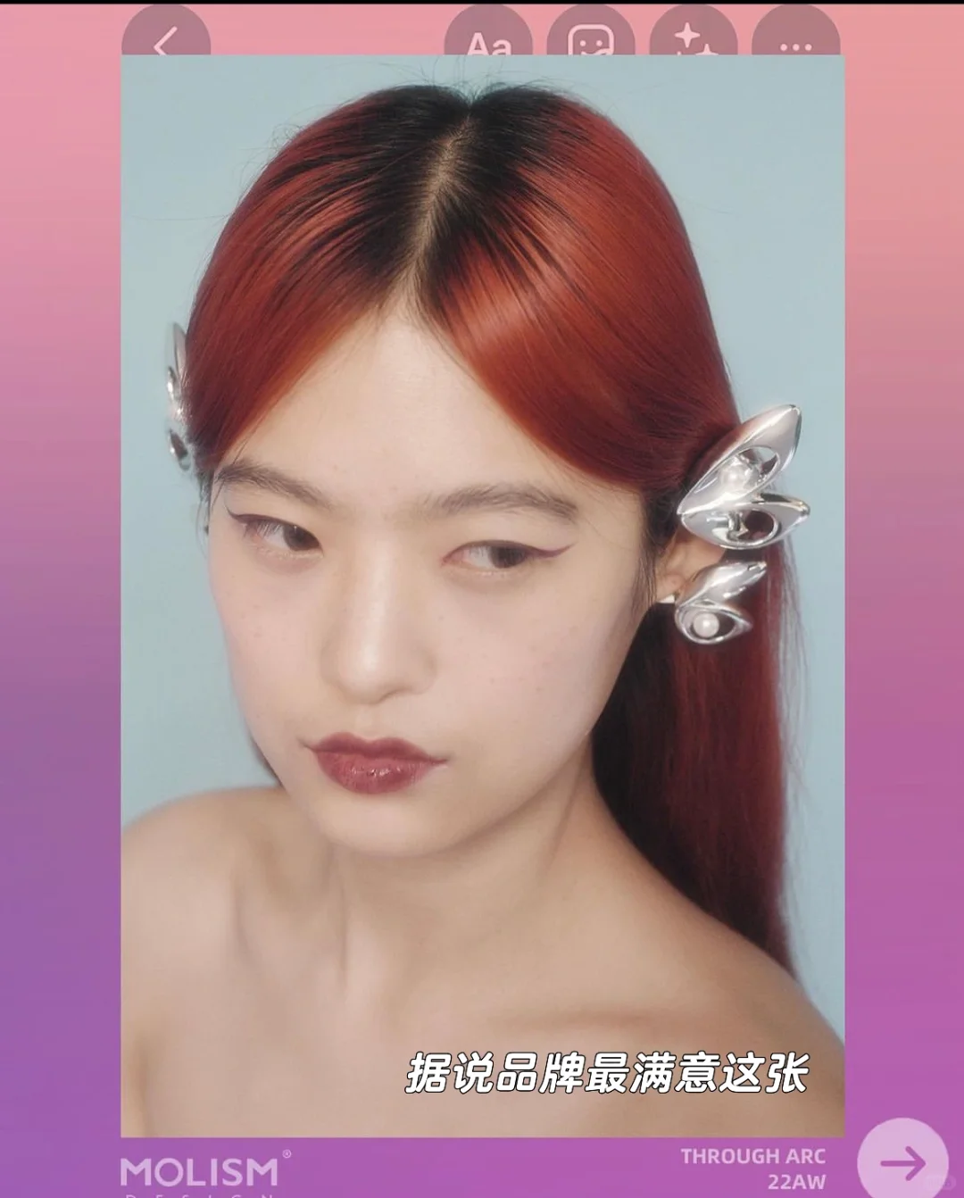 留学生在巴黎第一次做模特赚欧💰公开时薪