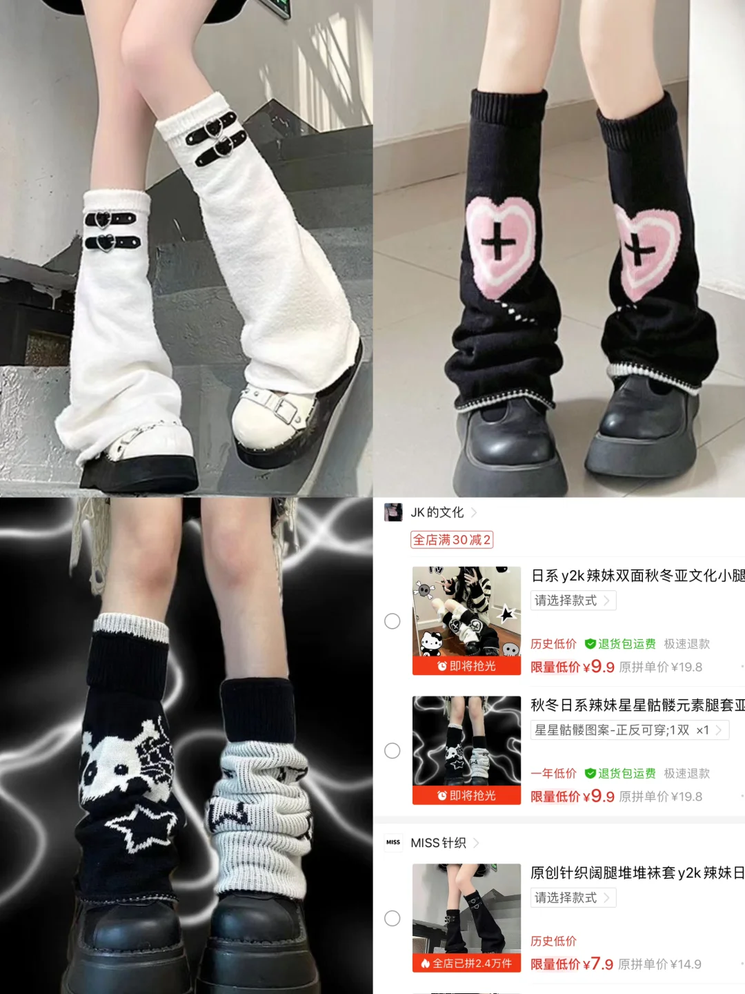 pxx🤩轻亚腿袜分享🖤