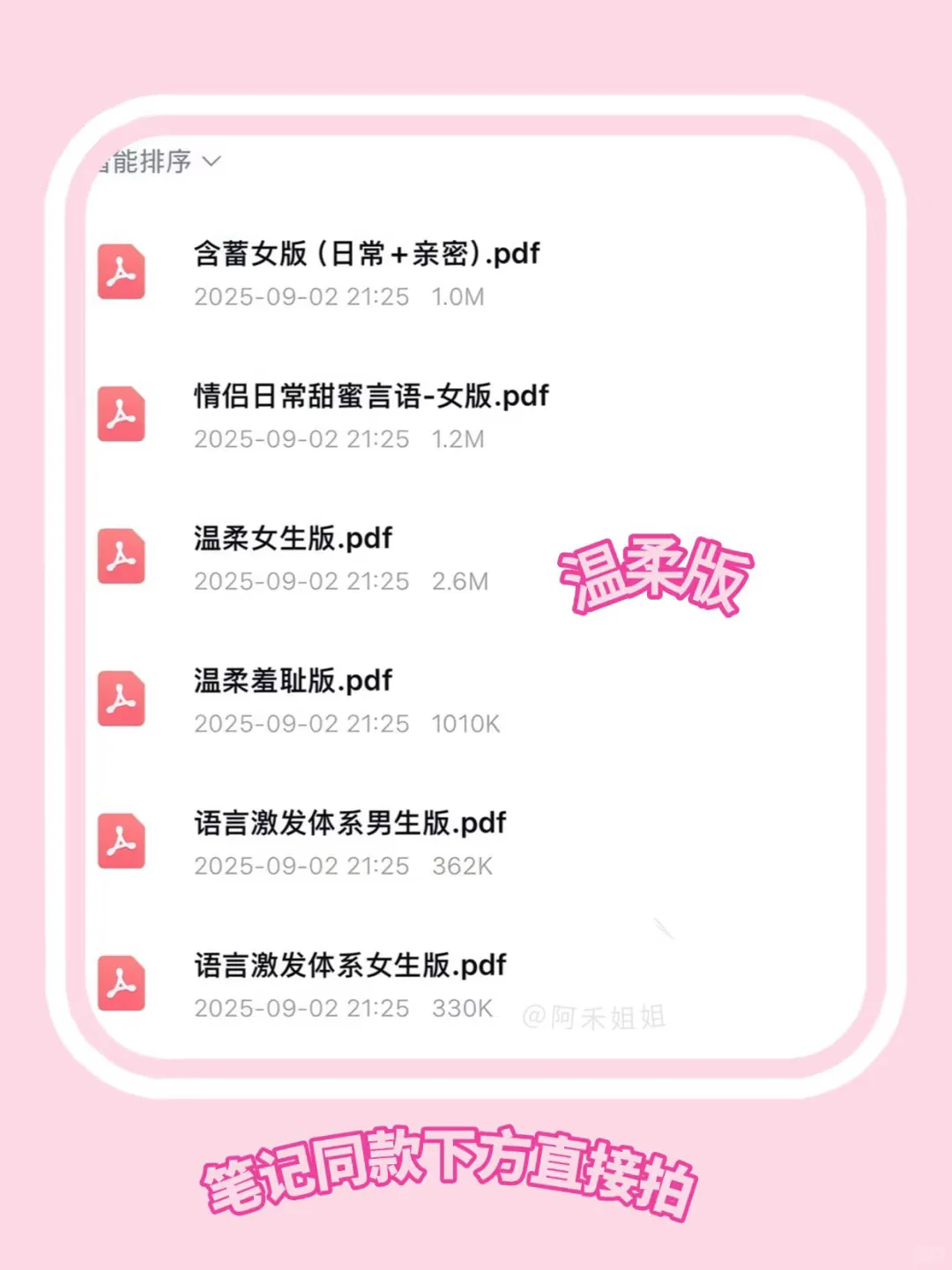 在床仩男人最吃这套狐媚子魅惑情趣