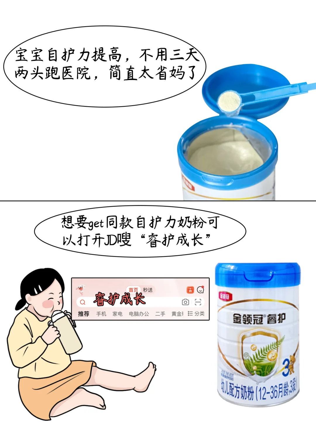 有些女生表面上vs实际上的她😂太真实啦❗