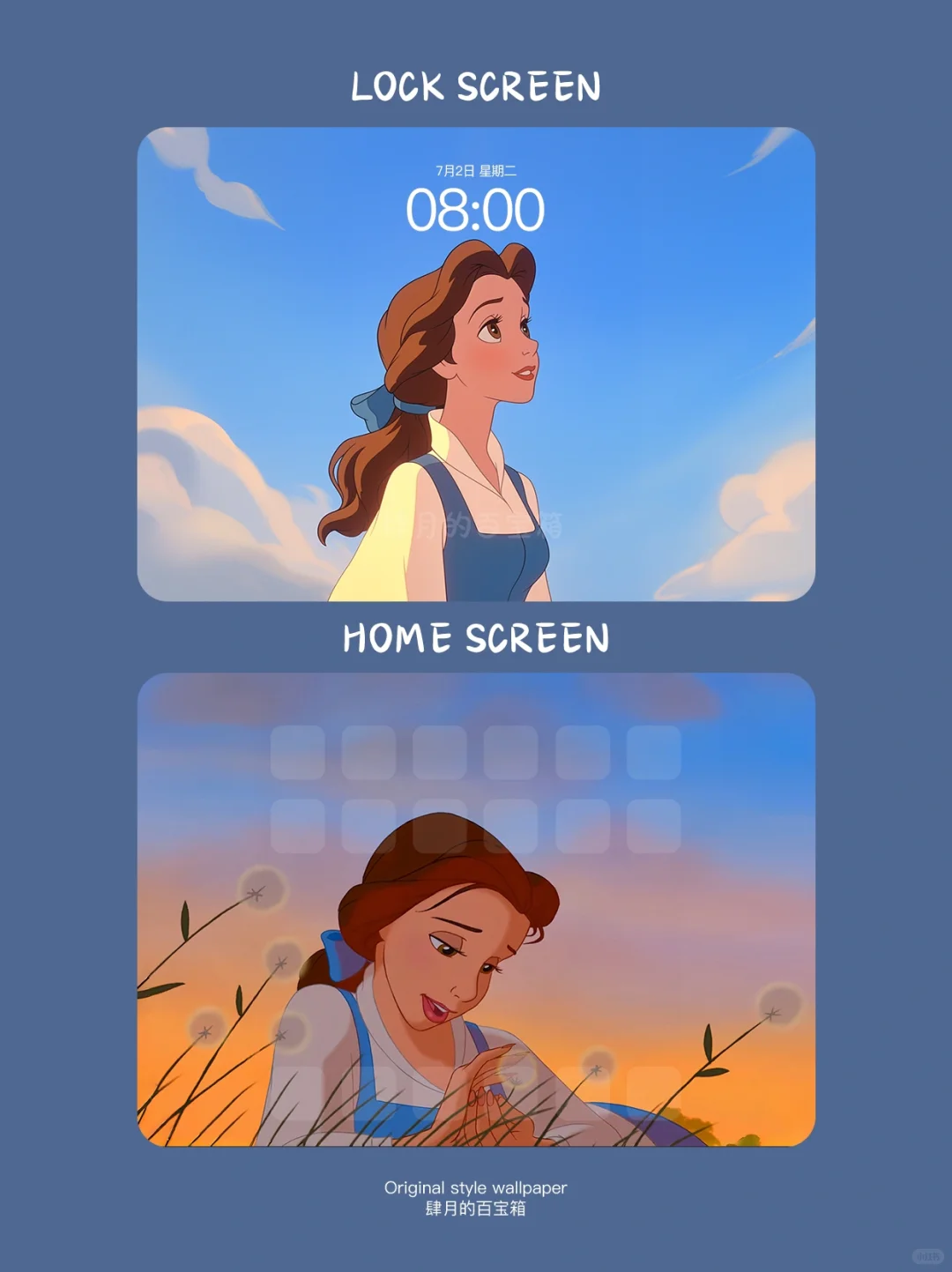 031 | 美女与野兽・贝儿 | 平板壁纸